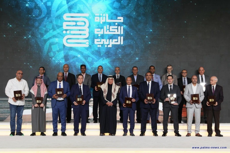 بمشاركة العراق.. "جائزة الكتاب العربي" تكرّم الفائزين في دورتها الثانية